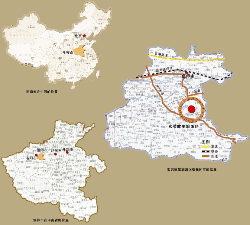 河南偃师玄奘故里文化旅游区修建性详细规划