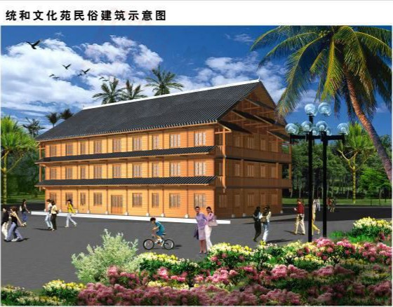 河南新郑黄帝故里文化开发总体策划概要 河南新郑黄帝故里文化开发总体策划概要
