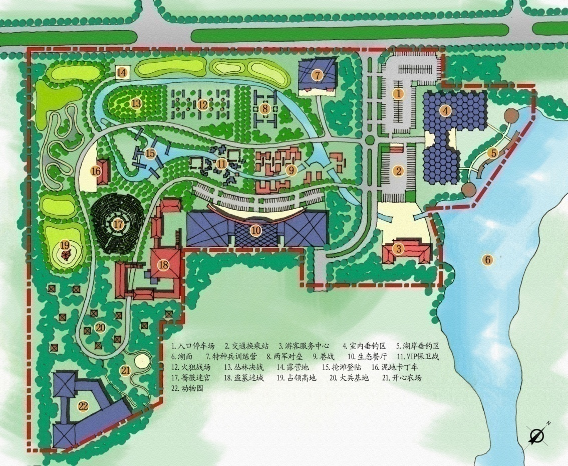 文化主題公園項目策劃方案(最終版)