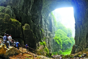 武隆仙女山度假区创建国家级旅游度假区提升规划 武隆仙女山度假区创建国家级旅游度假区提升规划
