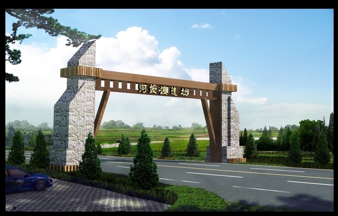 余姚“河姆渡—天下玉苑”创建国家5A级景区总体规划