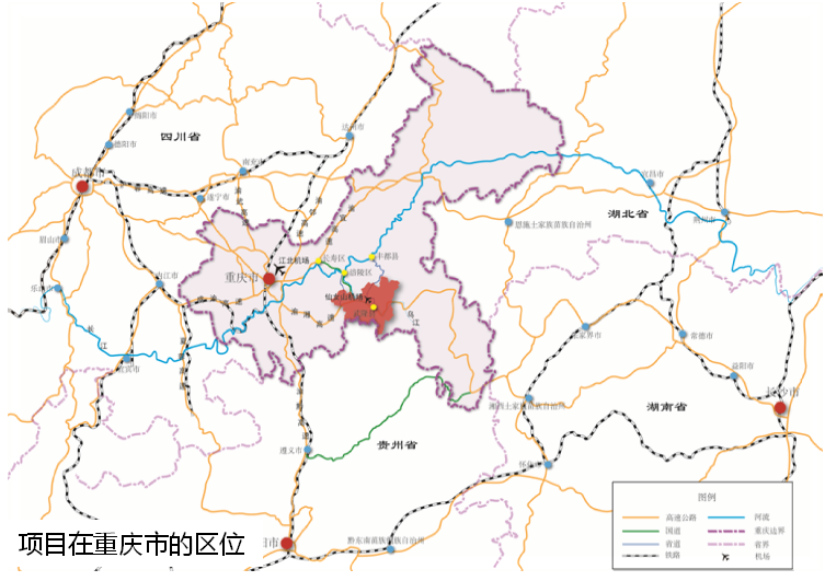 武隆仙女山度假区创建国家级旅游度假区提升规划