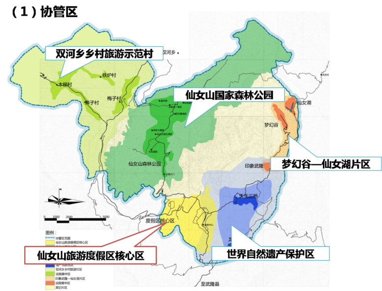 武隆仙女山度假区创建国家级旅游度假区提升规划 武隆仙女山度假区创建国家级旅游度假区提升规划