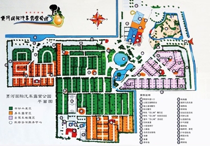 房山区自驾车旅游综合服务体系规划