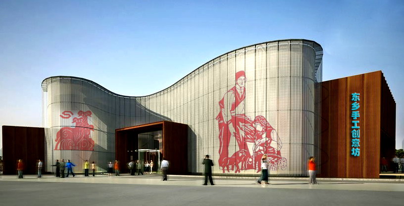 甘肃东乡族自治县沿黄经济带旅游发展总体规划