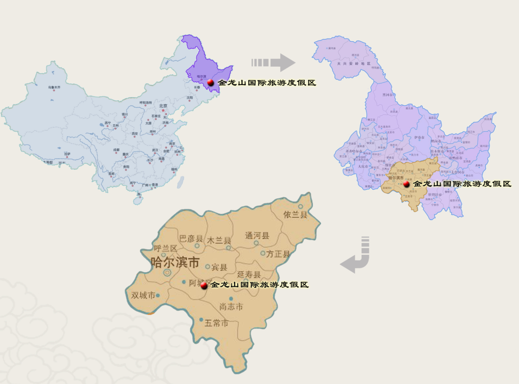 哈尔滨金龙山国际旅游度假区总体规划