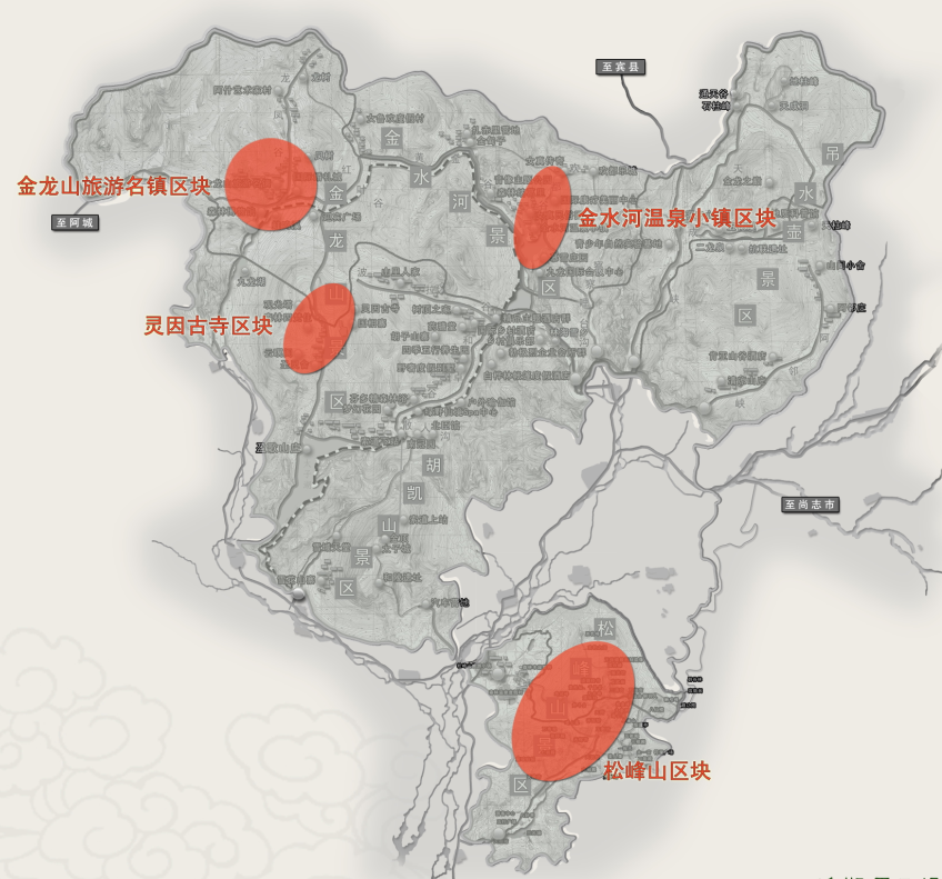 哈尔滨金龙山国际旅游度假区总体规划