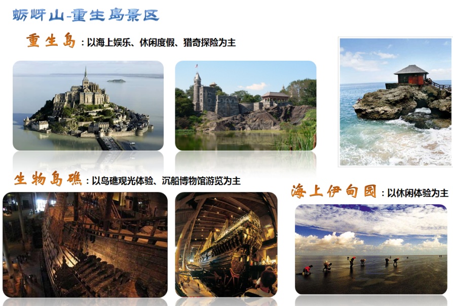 蛎岈山景区 蛎岈山景区