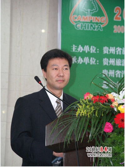 张文