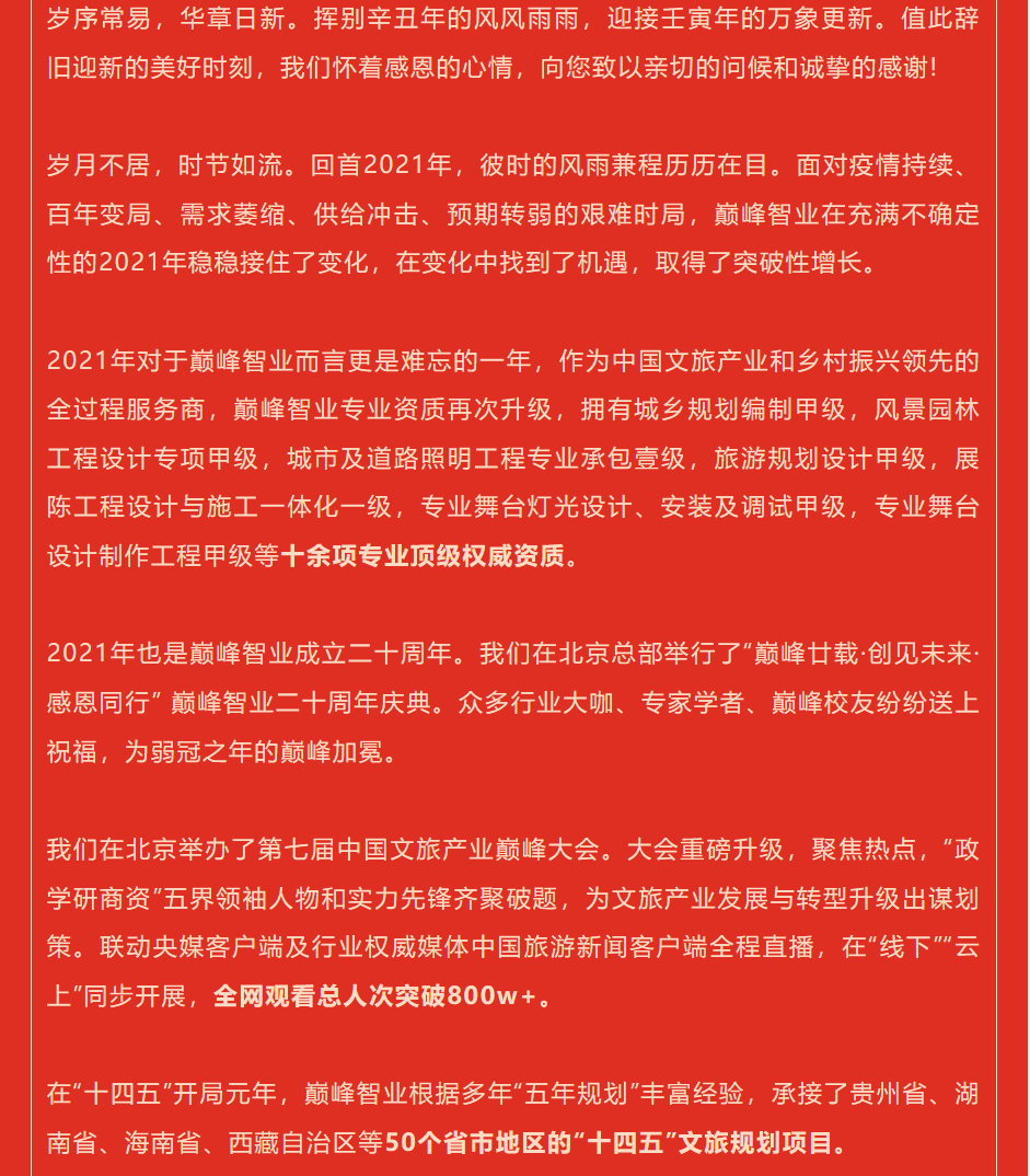 微信图片_20220419110222.png