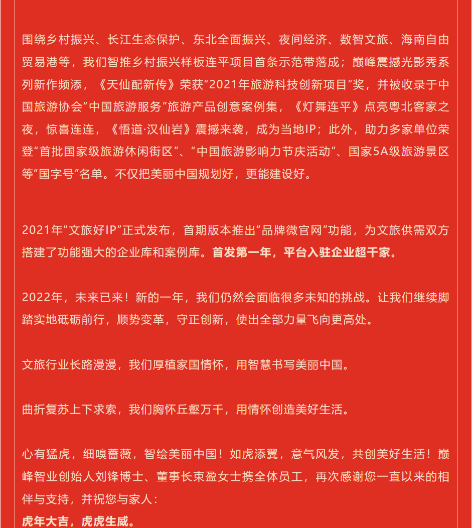 微信图片_20220419110230.png