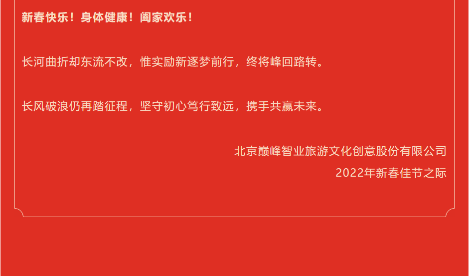 微信图片_20220419110245.png