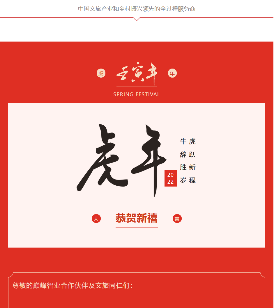 微信图片_20220419110701.png