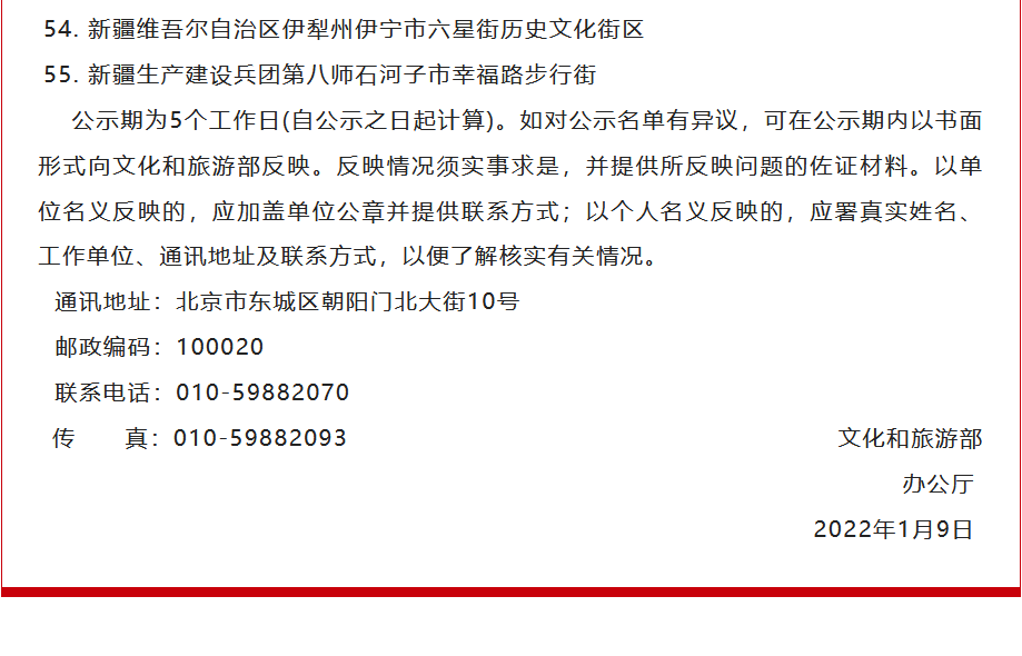 1650354954778311.png 微信图片_20220419155523.png