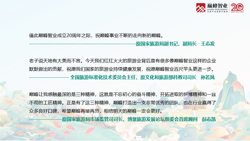 640 (1).png