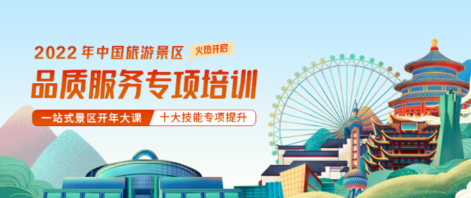 旅豆学堂三周年！坚守初心，与文旅人砥砺前行！1.png