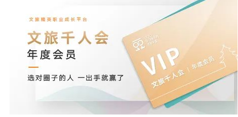 旅豆学堂三周年！坚守初心，与文旅人砥砺前行！2.png