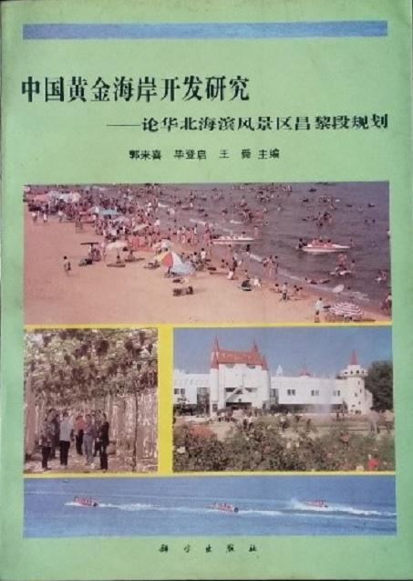 著作3.jpg