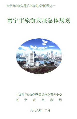 项目3.jpg