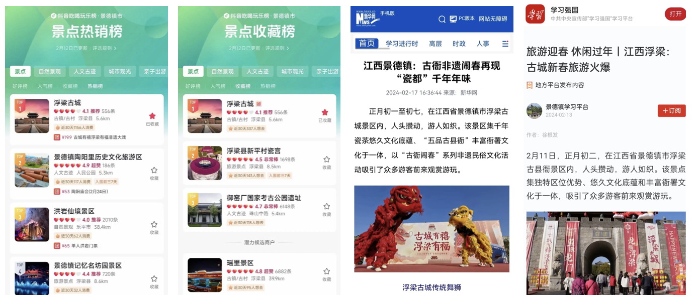 WX20240229-140917@2x.png