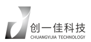 创一佳科技