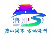 滦州