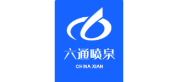 六通喷泉