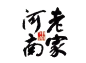河南