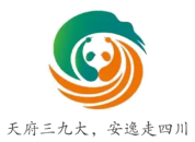 四川