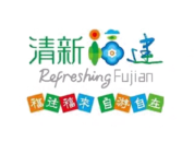 福建