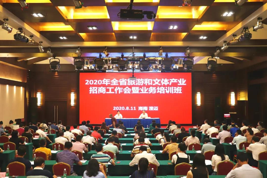 刘锋：海南旅游产业新发展与大招商