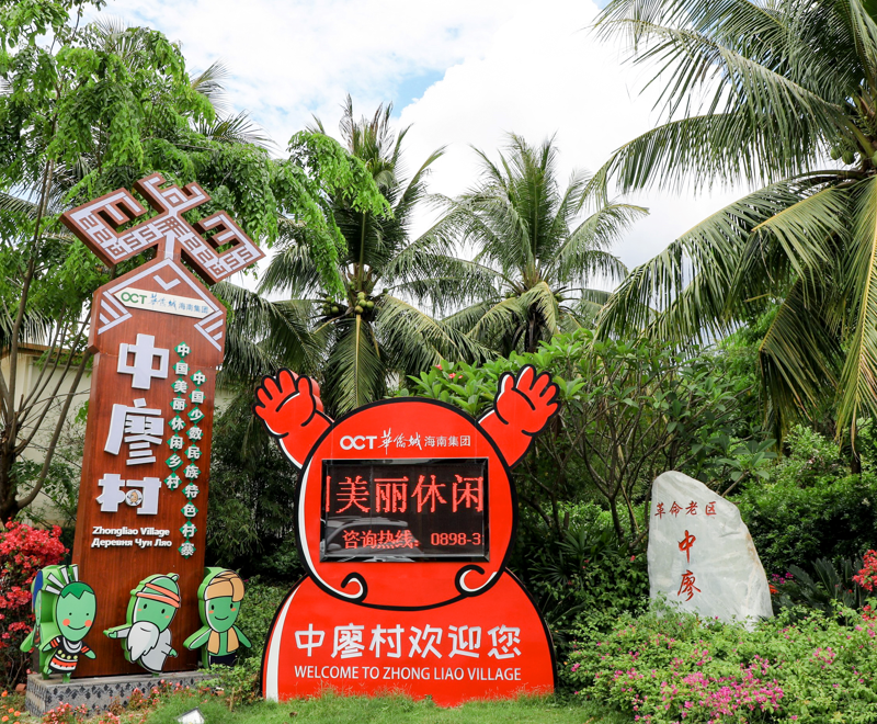 被央媒点赞的中廖村，教你如何从绿水青山走向“金山银山”！