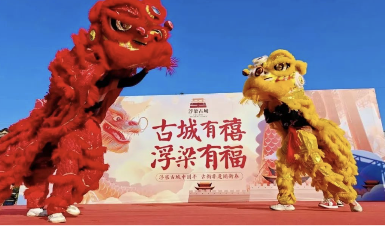 游客量暴增20倍！非遗闹春创新活动运营，助力浮梁古城破纪录！