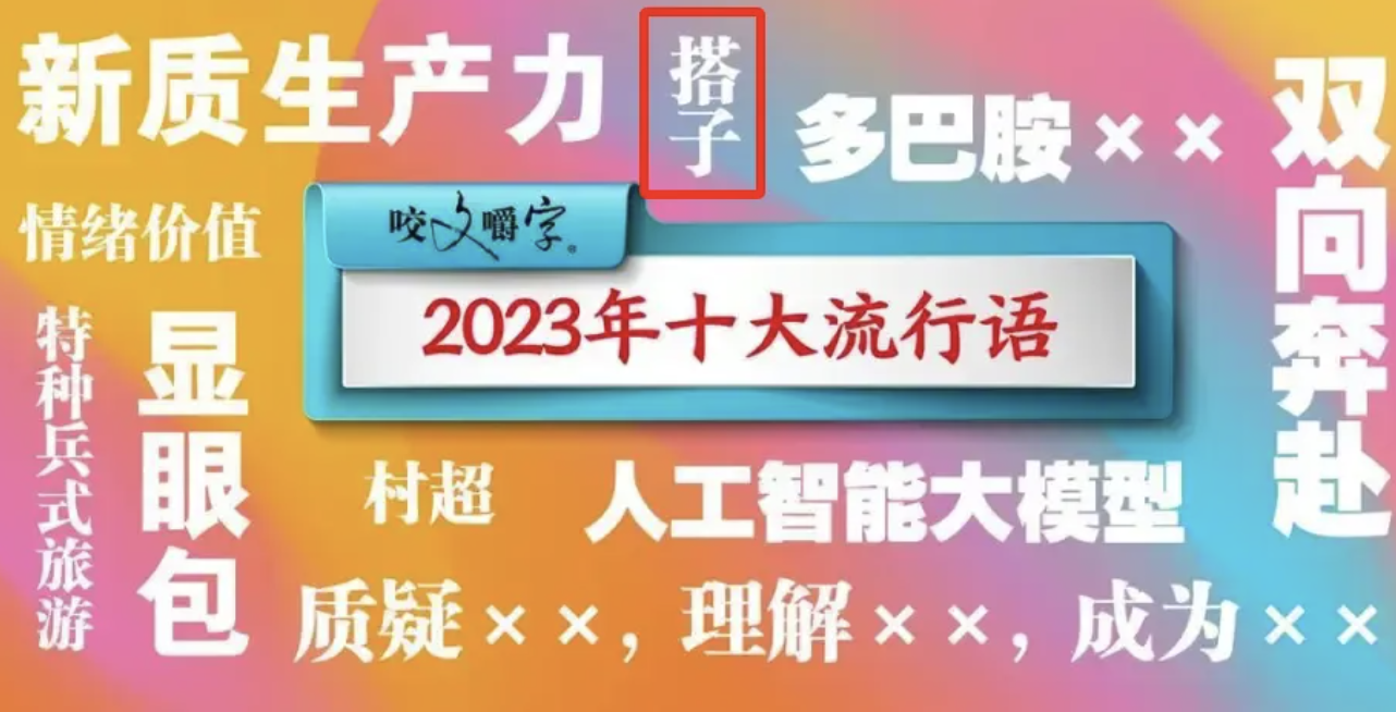 听说，景区也开始流行起“搭子”文化？